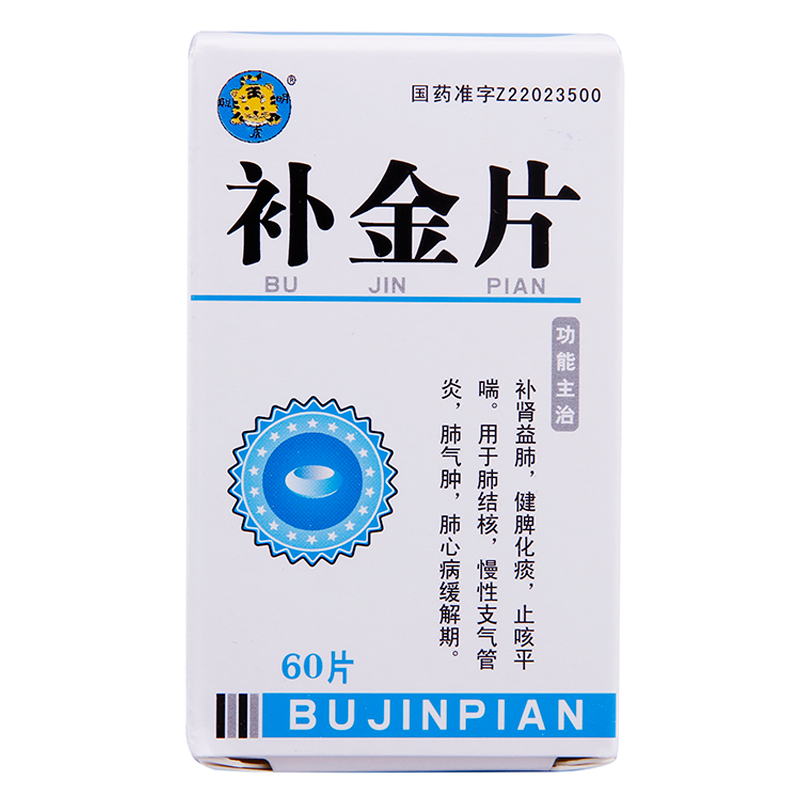 聪明虎 补金片 60片*1瓶/盒