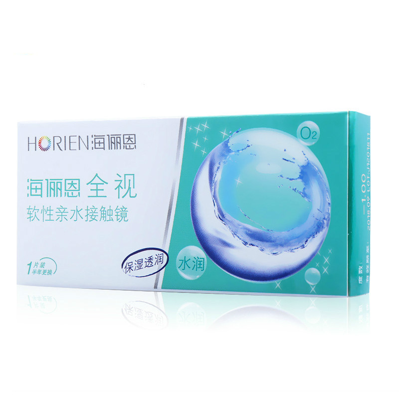 海俪恩全视半年抛 1片 透氧超薄 矫正低散光 小直径隐形近视眼镜