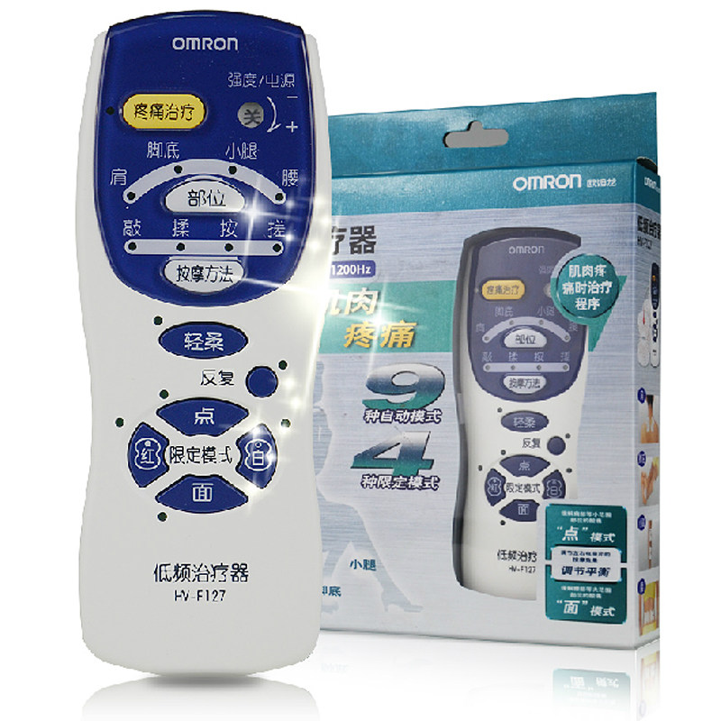 欧姆龙低频治疗仪HV-F127 按摩治疗仪 颈椎肌肉酸痛疼痛 包邮