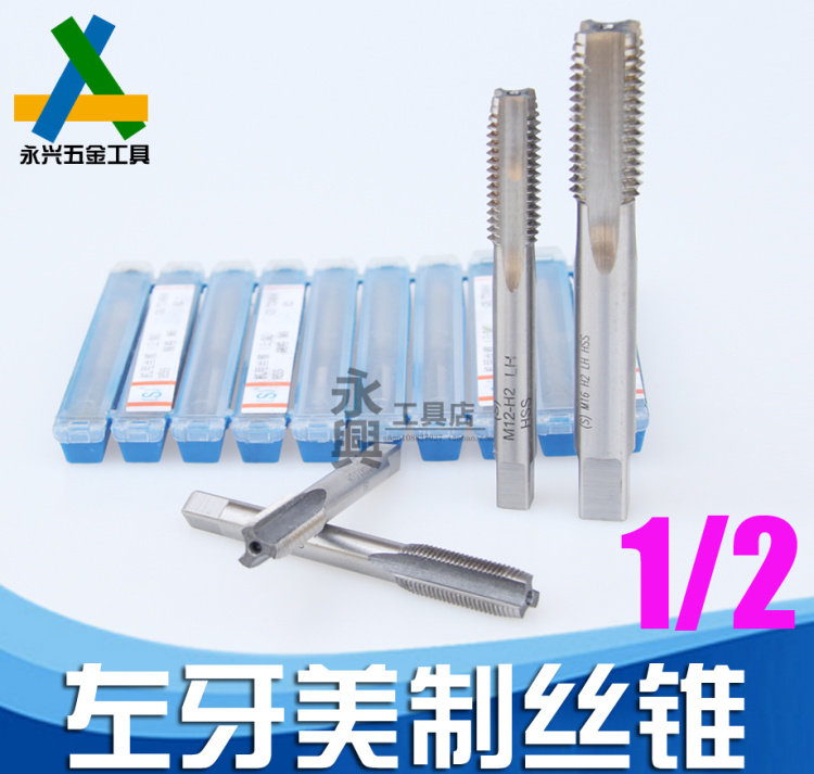 Flat Tooth taper Anti-tooth filament tap 1 2-13 1 2-16 1 2-18-20UNC LH left