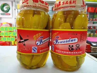 Guangdong Xinyi specialty Fuwei multi-bubble mango sweet crisp mango blisters 12 8 a bottle of two bottles