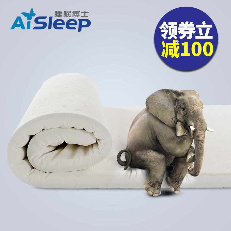 ˯�߲�ʿ̩���齺����B2317001