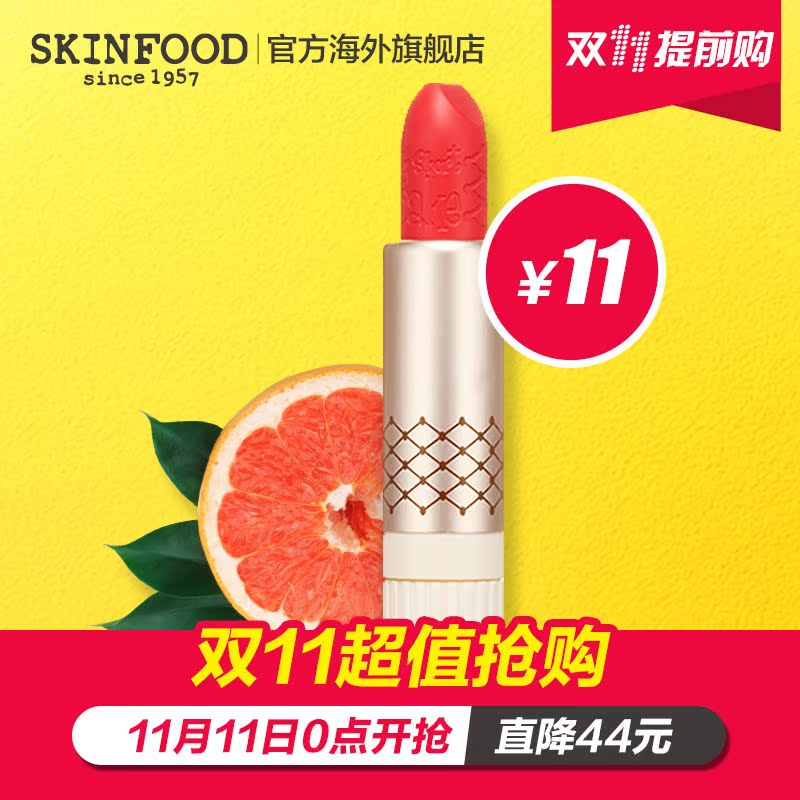 skinfood派对甜心蜜漾唇膏口红 保湿唇彩滋润护唇