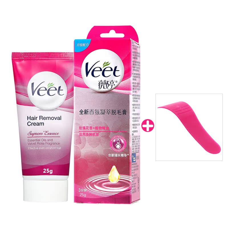 正品薇婷新香氛凝萃脱毛膏玫瑰香型送刮匙去全身腋下毛腿毛