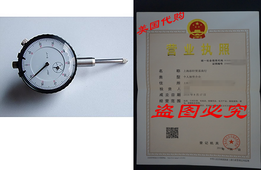 HFS 1 x 0.001 DIAL INDICATOR LATHE TOOL HIGH PR