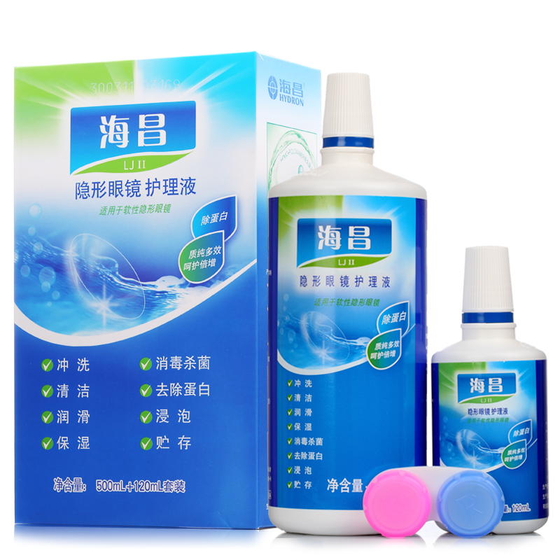 【送镜盒】海昌护理液500ml+120ml隐形眼镜美瞳近视清洗液药水