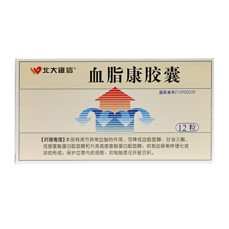 维信血脂康胶囊 0.3g*12粒/盒