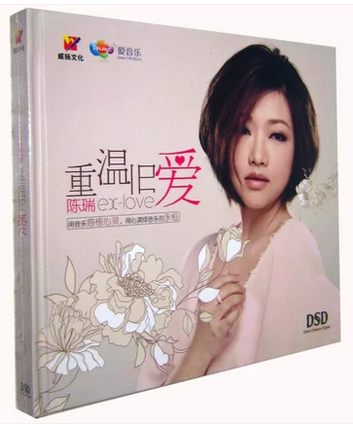【正版发烧珍藏】威扬唱片 陈瑞 重温旧爱 CD 2015新专辑 问百度