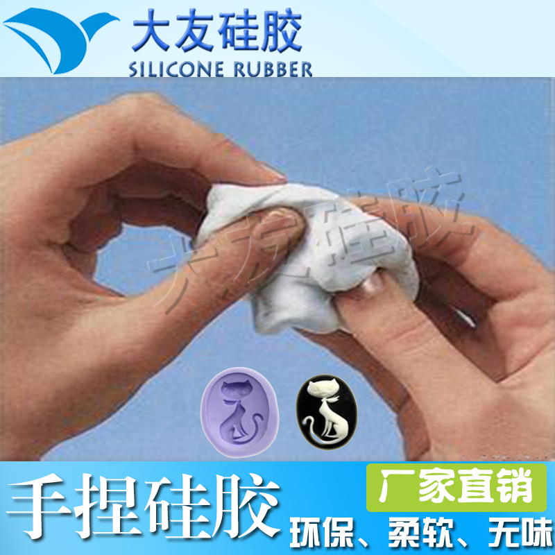 Imported Mold-Taking Soil Hand-Kneaded Soil Repair Mold Silicone Solid Silicone Putty Silicone Soil Replica Mud Repair Mold Mud Silicone