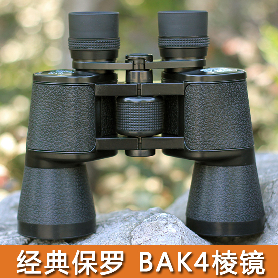 Shengtu Forestman 8X30 8X40 7X50 10X50 Paul Standard Edition High Magnification Hd Binoculars