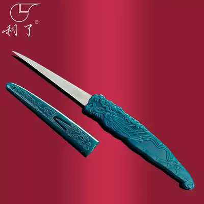 Lei brand knife Wang Chao Ji as Deng Chao Baigang main knife 7cm relief dragon pattern chef food carving knife main knife