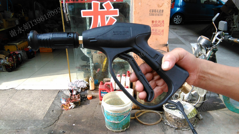 22 outer silk black cat 360C type 380C 40AII type 40AII Type 5020 high-pressure cleaner car wash pump high-pressure water gun