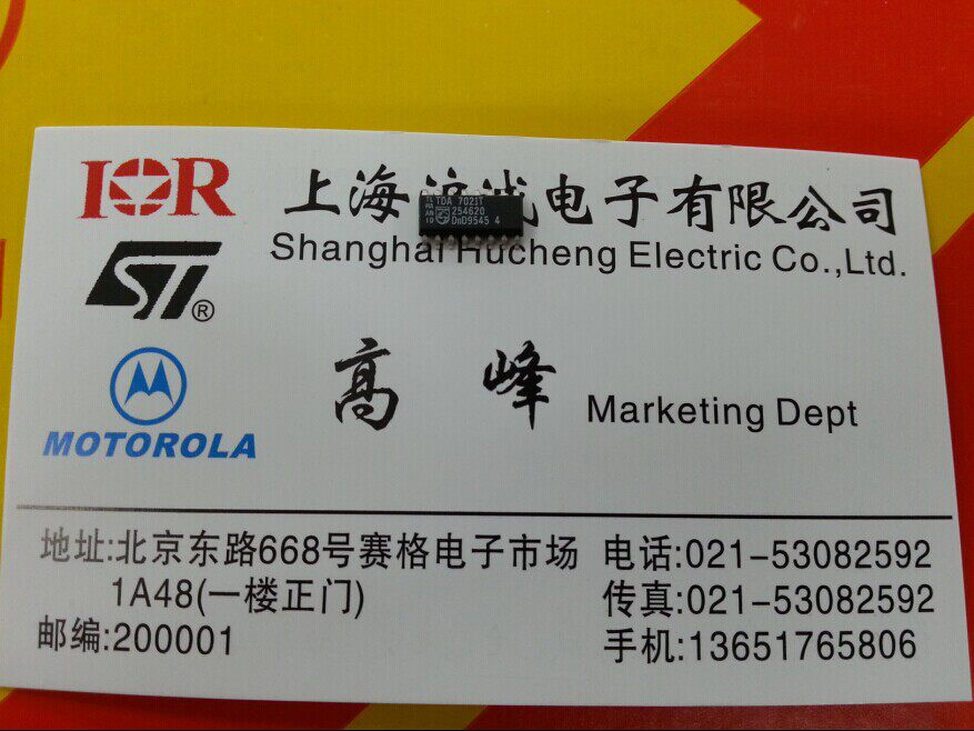 New original installed integrated circuit TDA7021T TDA7021 TDA7021 power amplifier pipe volume big bargaining power