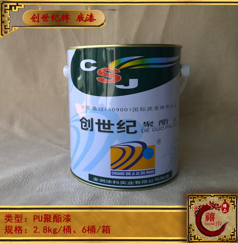Pear acid sandal classical furniture redwood primer transparent primer super-dimensional polyurethane primer