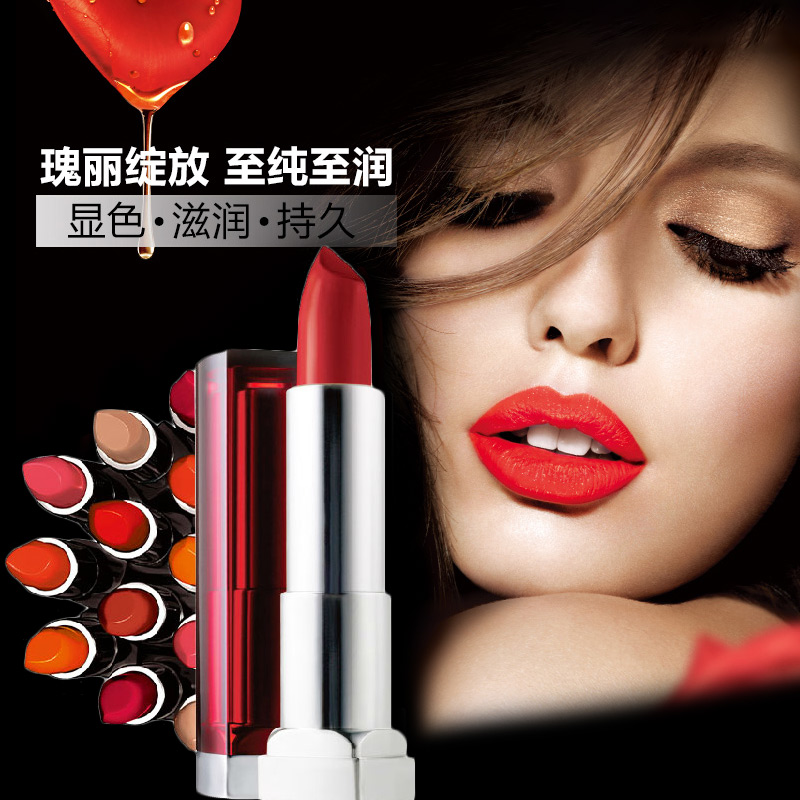 美宝莲口红绝色持久唇膏彩蜜丰唇保湿滋润不易脱色防水正品专柜
