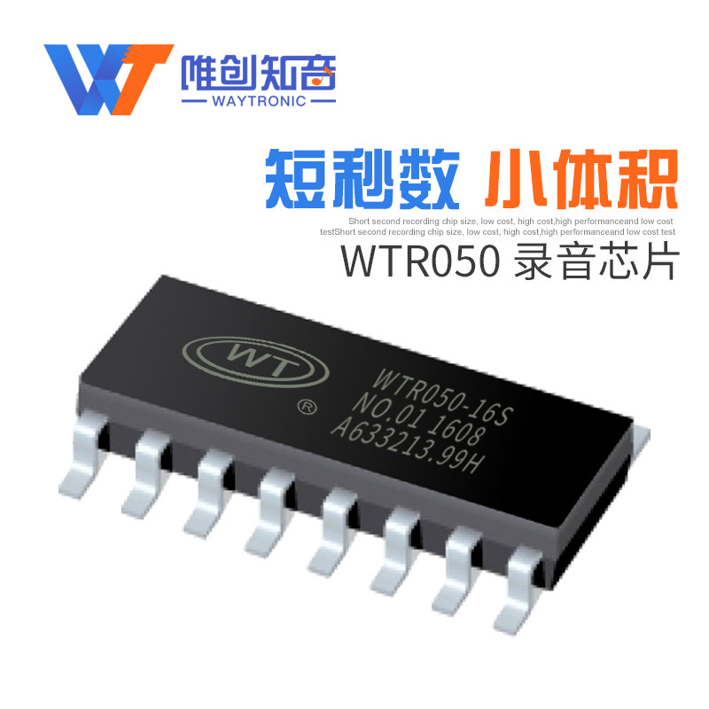 Creatives WTR050-16S Short seconds Recording chip Alternative ISD1820 Recording IC Chip Security Recording IC