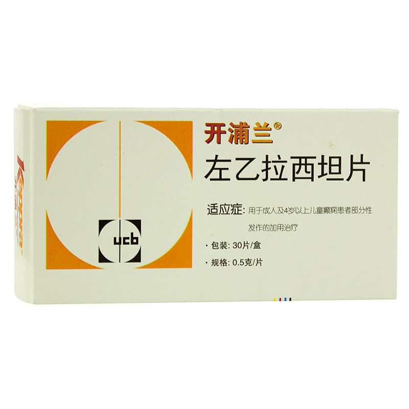 开浦兰 开浦兰 左乙拉西坦片 0.25g*30片/盒