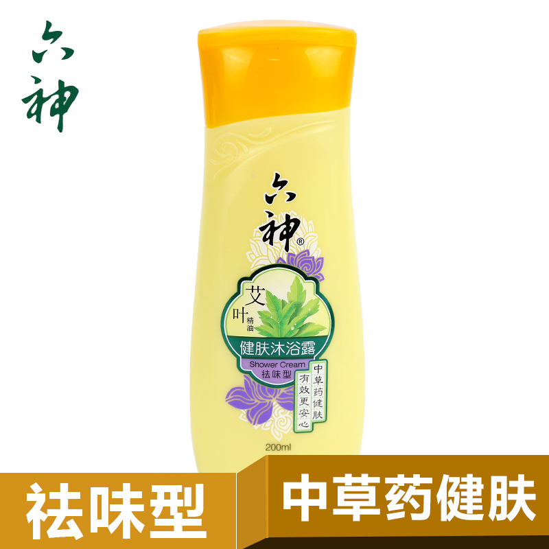 六神艾叶健肤沐浴露沐浴露（祛味型）200ml