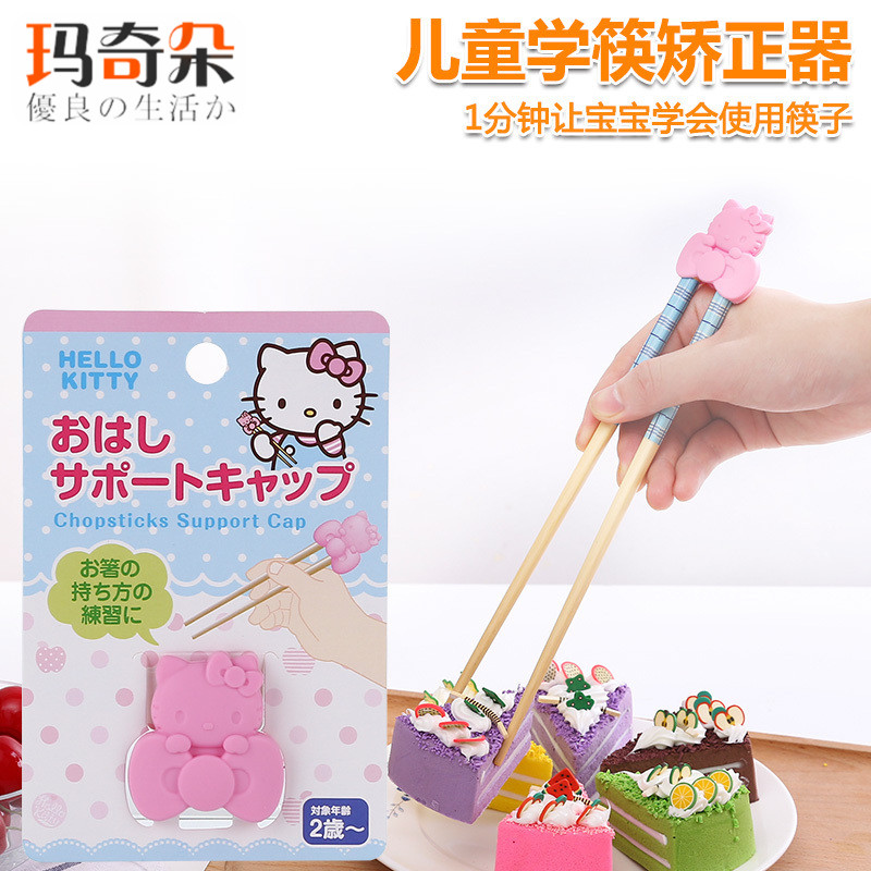 �����������ͯ�����;� 4573135575416