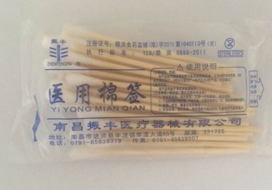 医用棉签 密封包装 25根/包 家用棉签 安全卫生 教学培训专用棉签