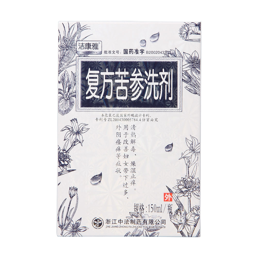 JAKANYA/洁康雅 复方苦参洗剂 150ml*1瓶/盒