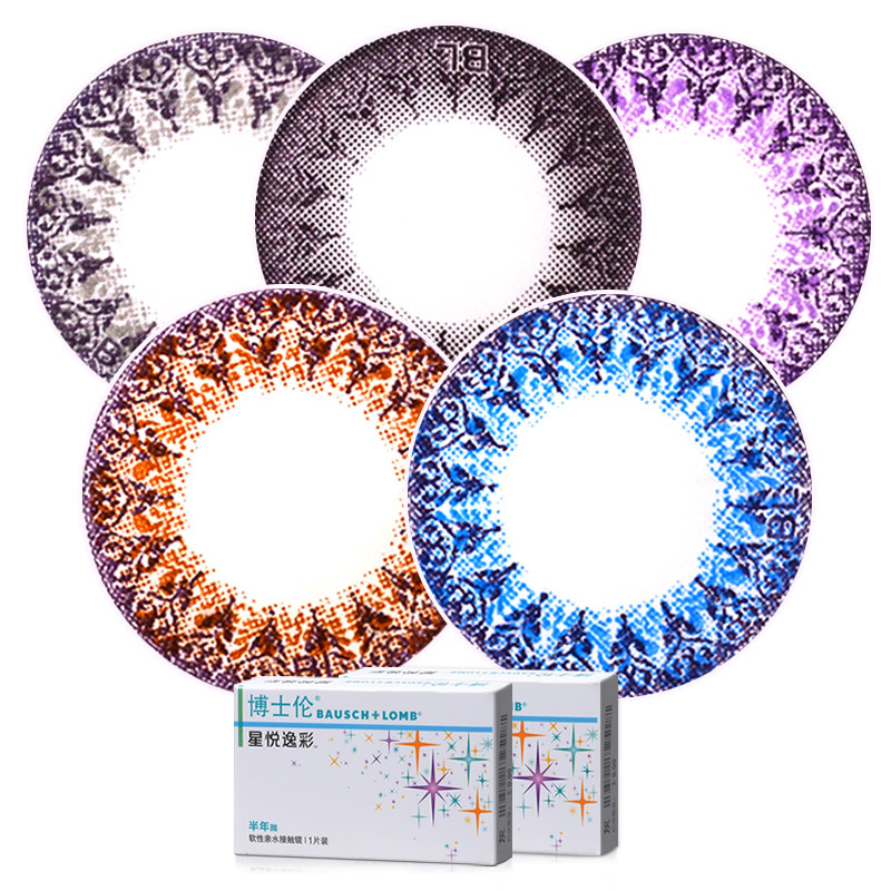 博士伦美瞳半年抛大小直径混血星悦逸彩色隐形近视眼镜1片装 包邮