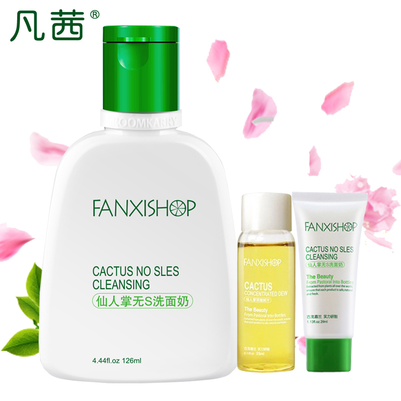 凡茜仙人掌无S洗面奶246ml男女士补水保湿洁面乳深层清洁温和祛痘
