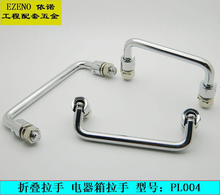 Folding handle Rotatable handle Movable handle Industrial handle Toolbox handle PL004 handle