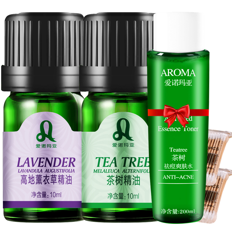 茶树精油祛痘薰衣草精油面部淡化痘印去青春痘男女脸部祛痘精油