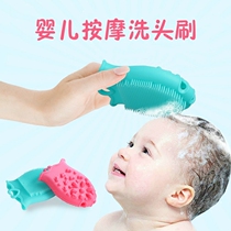 Baby shampoo brush to remove head scale silicone baby massager newborn children bath bath toiletries shampoo