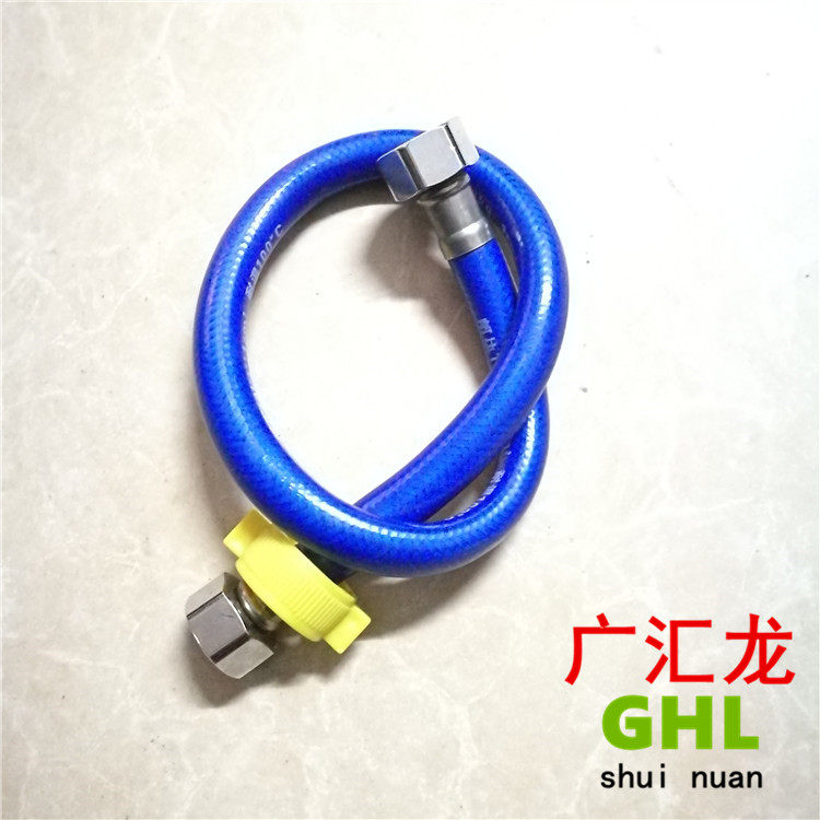 Water heater Water-in-water blue coated rubber hose stainless steel wire braided pipe toilet water inlet tap tube extension tube