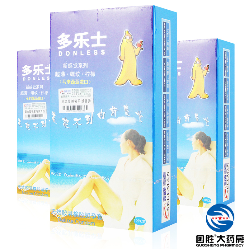 多乐士 超薄螺纹柠檬 新感觉系列  12只装安全套 成人用品