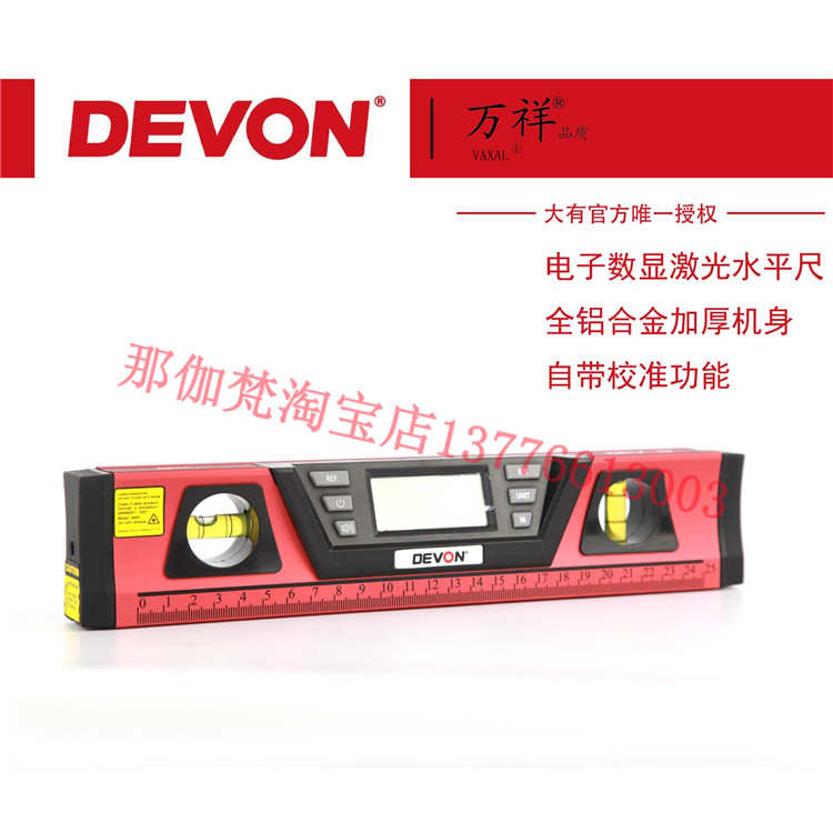 Dayou 9405 digital display laser level electronic level laser dot digital display electronic ruler
