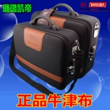 璐璐凯帝 Универсальный набор инструментов, ноутбук для ремонта для путешествий, бизнес-версия