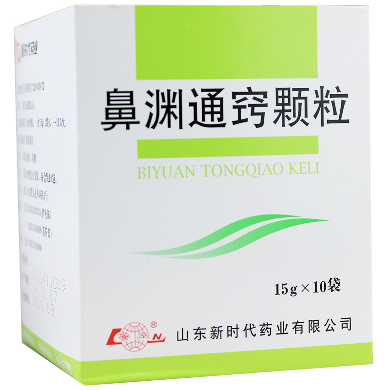 鲁南 鼻渊通窍颗粒 15g*10袋/盒