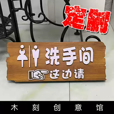 Toilet custom-made antique old log listing sign carved wooden pastoral bar