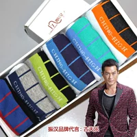 Tất nam Zhen Zhen sáu đôi vớ hộp quà tặng vớ cotton chải chuốt nam Zhongtong tuần vớ thể thao Bốn mùa tất nam thanh niên quần tất