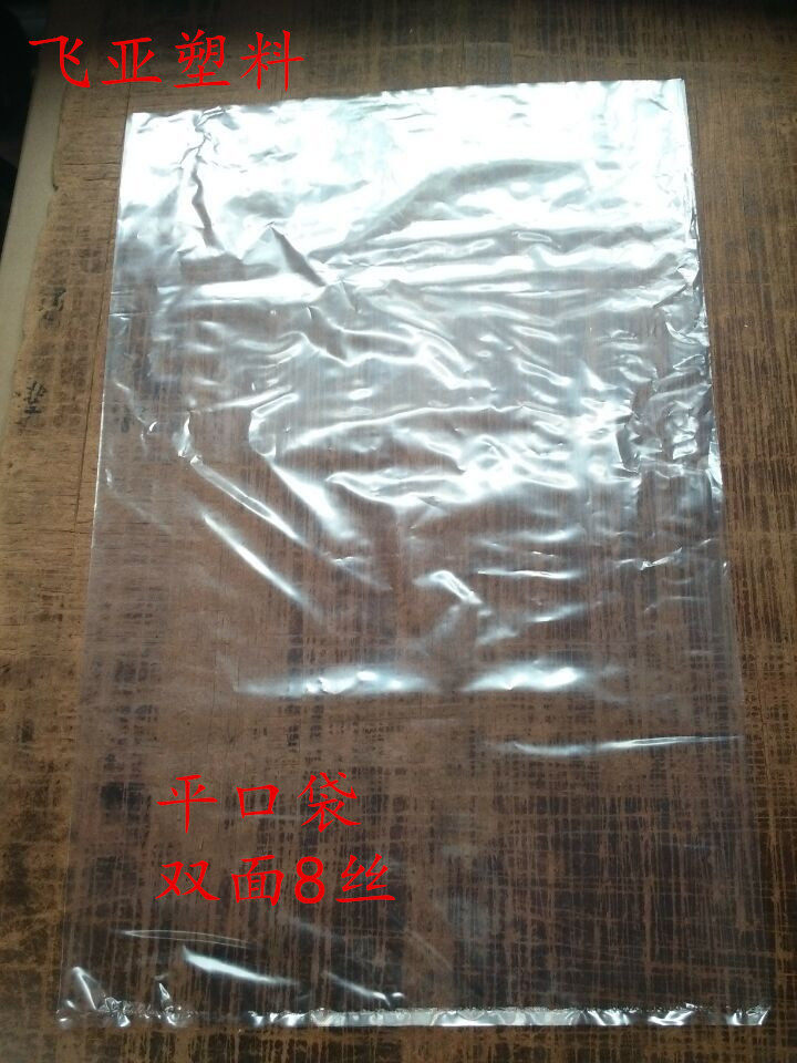 Plastic flat pocket Dustproof and moisture-proof Customizable size and thickness Safe and convenient at home