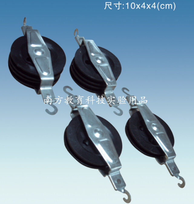 滑轮组 21032机械效应 单2 串2 力学物理实验器材 教学仪器 正品