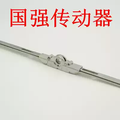 Plastic steel door and window transmission actuator casement window household linkage rod lock bar rotating handle matching transmission Rod plastic steel accessories