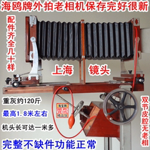 Seagull indoor large-scale landline rare special iron column double-section leather cavity Shanghai lens has paid a deposit and is scheduled to be sold