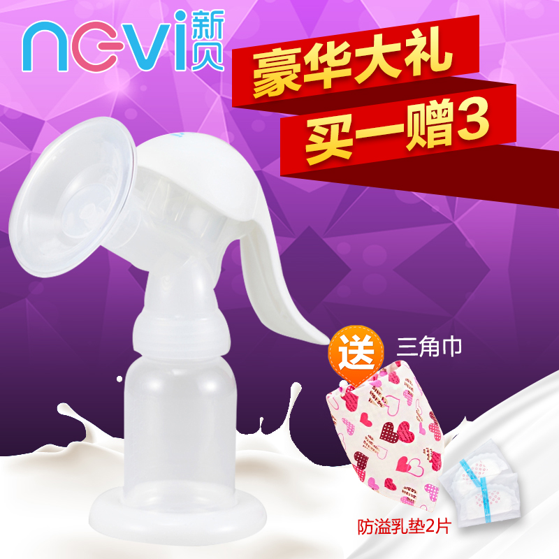 新贝手动吸奶器 产妇挤奶器吸乳器孕妇产后开奶器正品8612吸力大