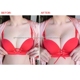 Một sự thay đổi C kỳ diệu! Siêu tập hợp siêu dày Nhật Bản Pinkamoney không có dây đai điều chỉnh bộ đồ lót áo ngực đồ lót Bộ đồ lót