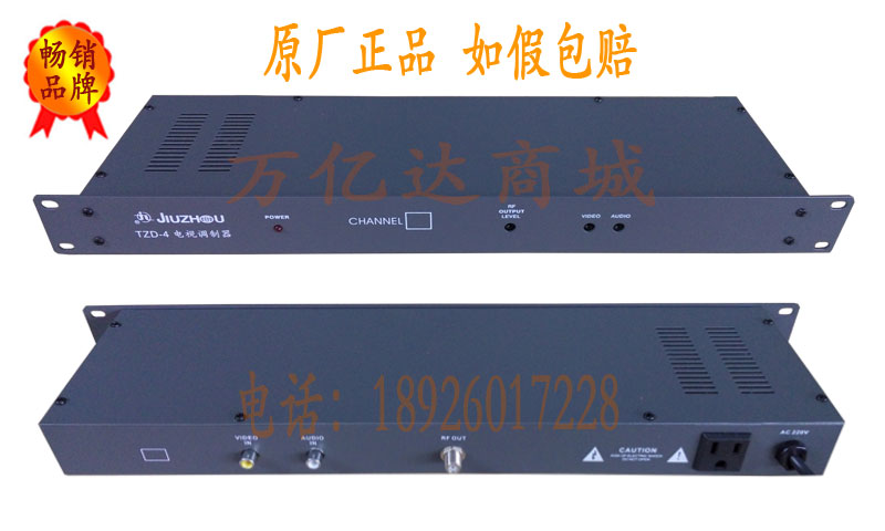 TZD-4 TV Modulator Kyushu TV Modulator Kyushu Modulator Kyushu Single Way One Way Modulator