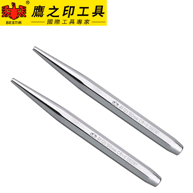 Eagle's Inprint Cone Punch Series (Chrome Vanadium Steel) Steel Punching Pin Punch 3 * 10 * 120mm-Taobao