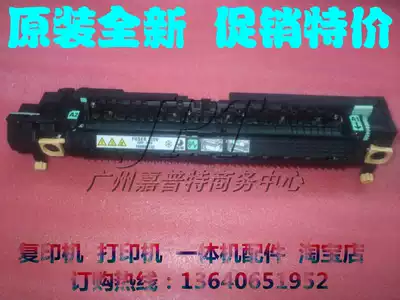 Original brand new full record 5500 fixing set full record P5500 fuser assembly P5550N heating Assembly