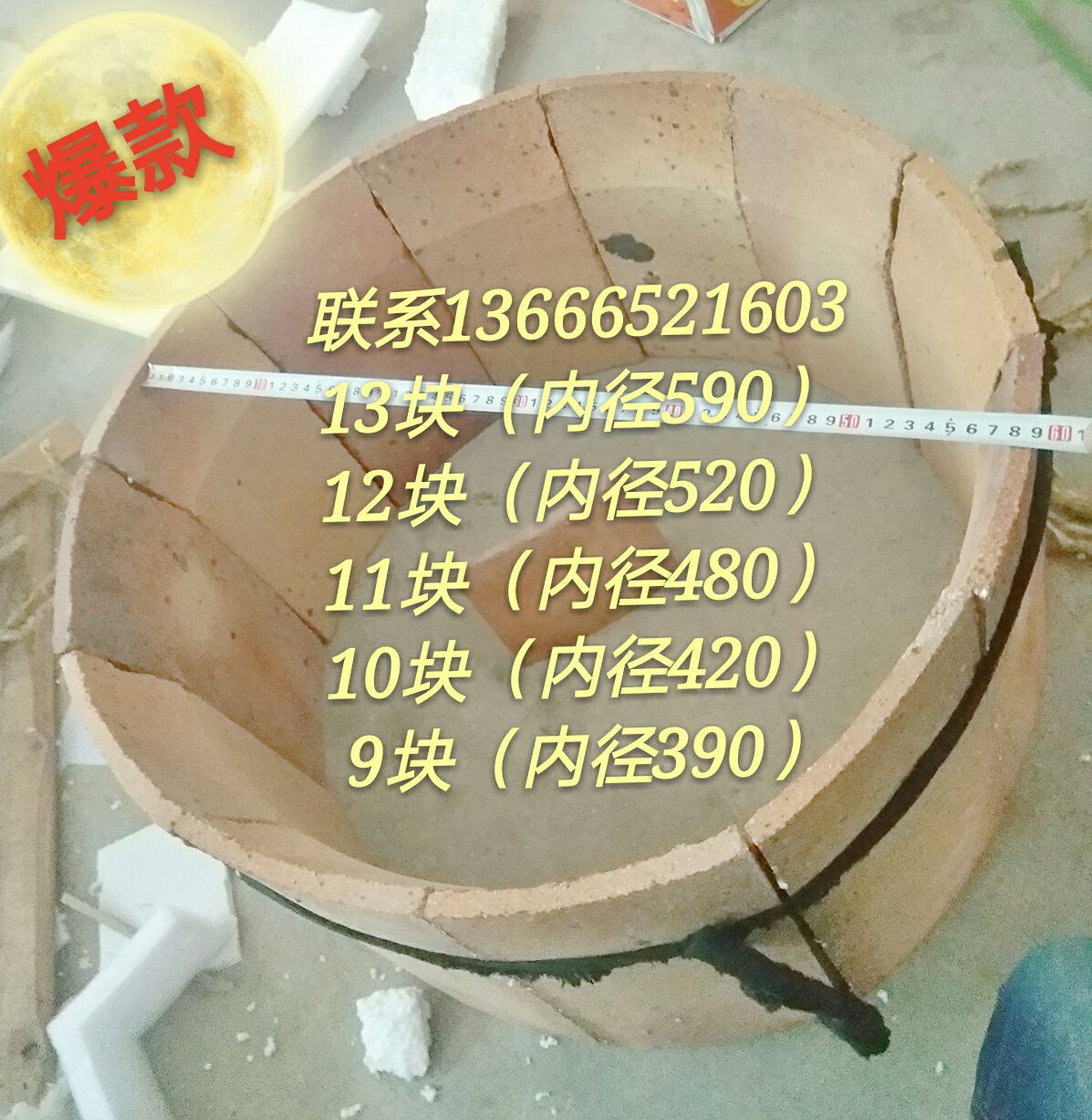 High temperature kitchen hearth refractory bricks Kitchen stove tiles High temperature resistant bricks Furnace refractory bricks 300mm high