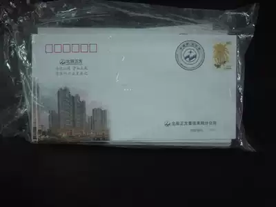 80 points postage seal Enterprise version with address