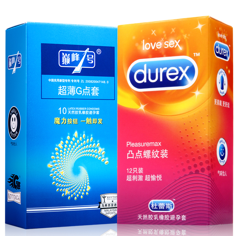 杜蕾斯避孕套凸点螺纹12只+送10只超薄G点带刺情趣高潮颗粒安全套