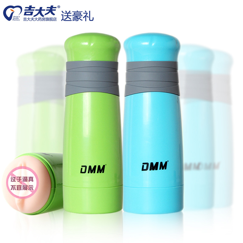 DMM飞机杯手电动真阴夹吸抽插男用自慰器 延迟训练成人计生性用品
